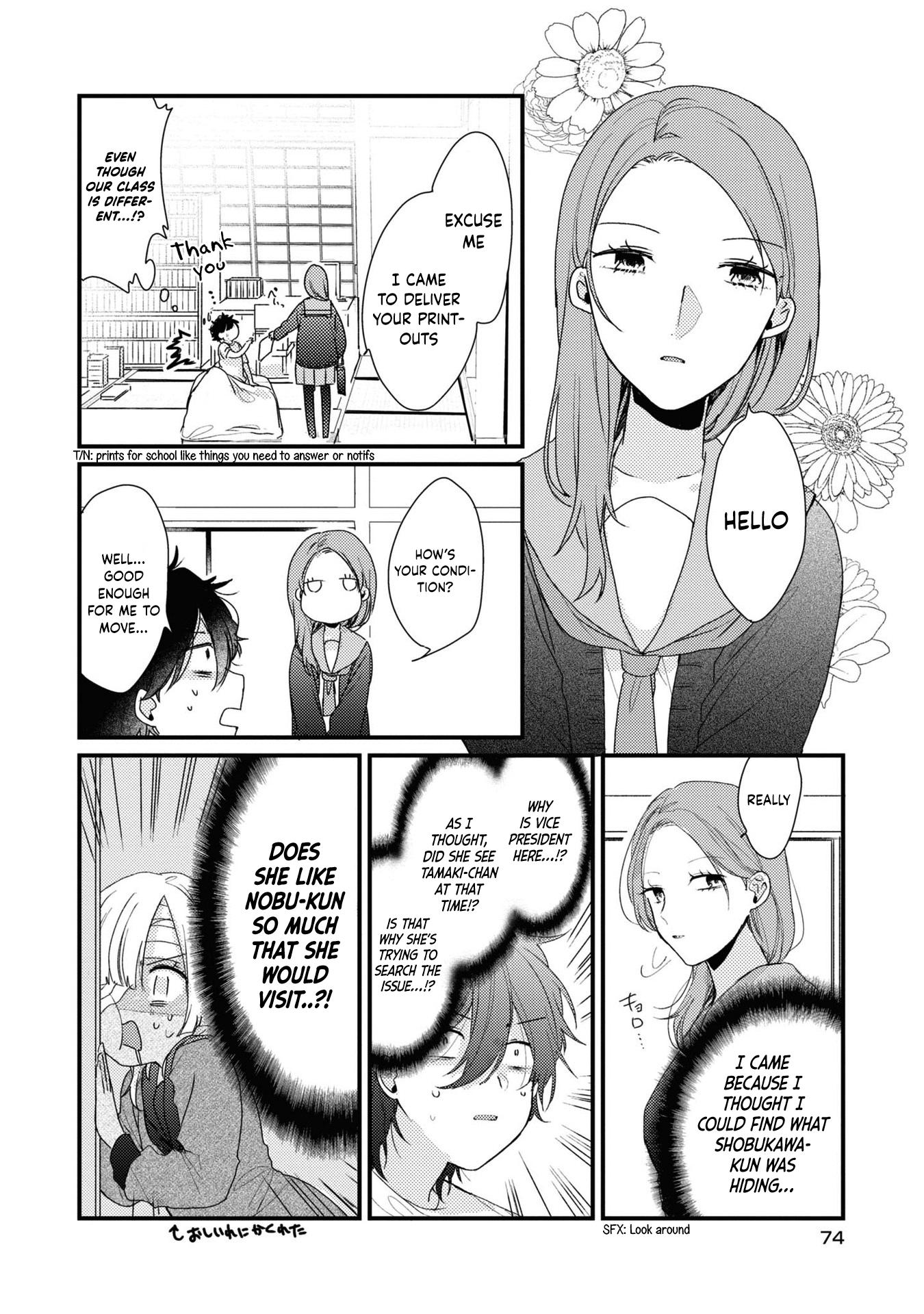 My first love childhood friend is back as a zombie!? Chapter 4 7